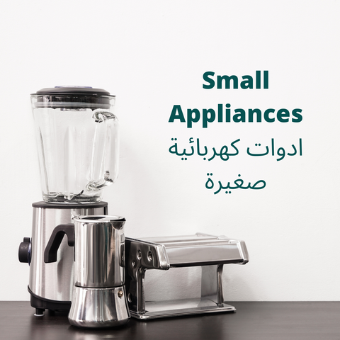 Small Appliances