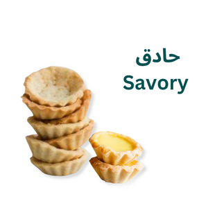 Baked Savory Tart Crust (3.5cm)- 12 Pieces (Only Cairo & Giza)
