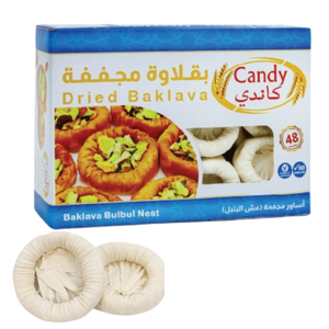  أعشاش البقلاوة