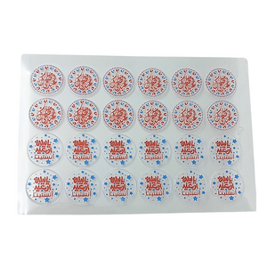 Eid Adha Mubarak Transfer Paper (2 sizes available)