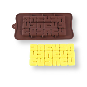 C Shape Chocolate Bar Silicone Mold