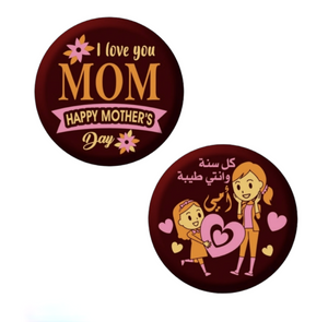 Happy Mother's Day (I Love You Mom) Transfer Paper
