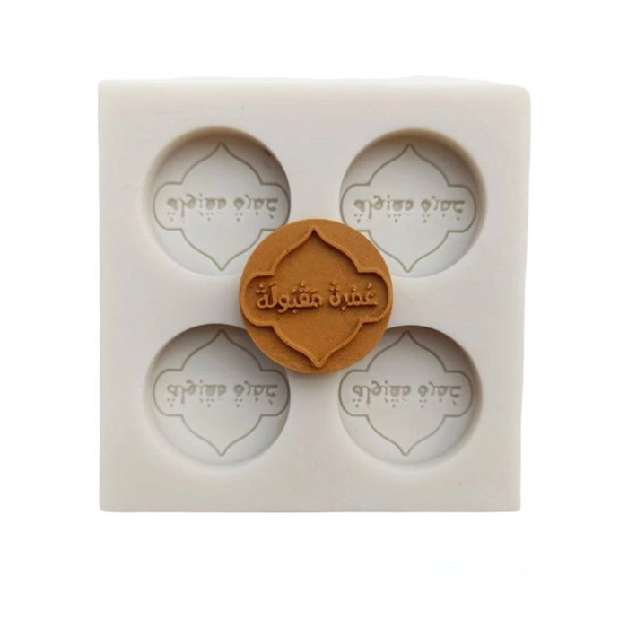 Umrah Silicone Mold