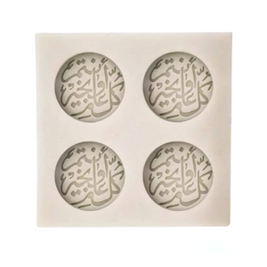 Arabic Blessing Silicone Mold
