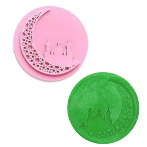 Ramadan & Eid Stamp (Not a Set)