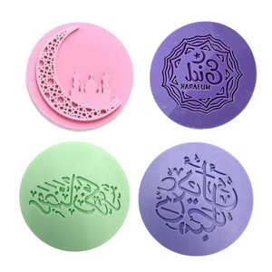 طوابع رمضان والعيد (4 أشكال متوفرة)
