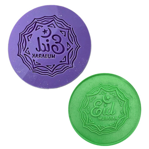 Ramadan & Eid Stamp (4 Shapes Available)