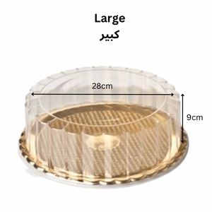 صندوق الكيك للاستعمال الواحد (يتوفر ثلاث احجام)