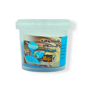 Magic Blue Compound Chocolate (Only Cairo & Giza)
