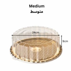 صندوق الكيك للاستعمال الواحد (يتوفر ثلاث احجام)